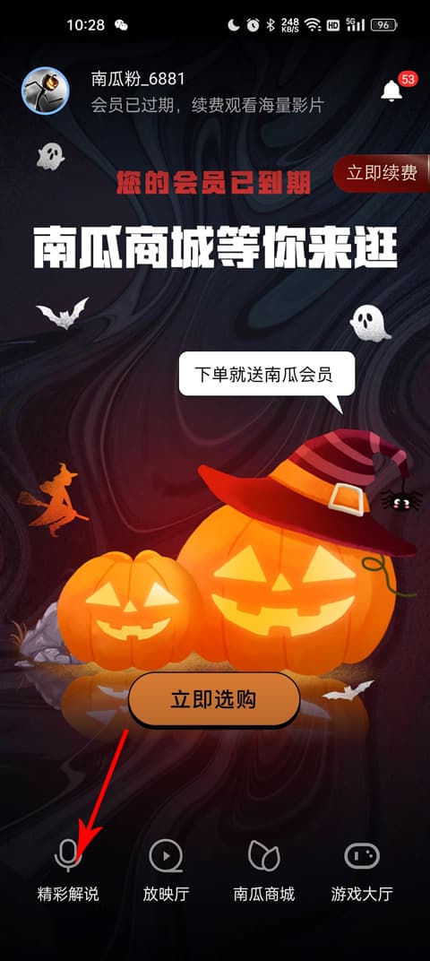 高清直播视频 将输出分辨率设为1080p