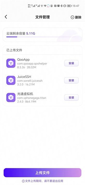 私下参加动漫展在线观看