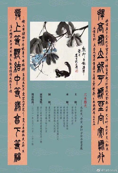 海角19岁小哥封神是哪一集