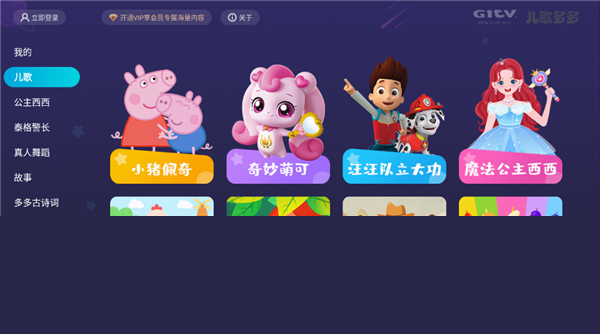 河南诺琪贸易有限公司 招标