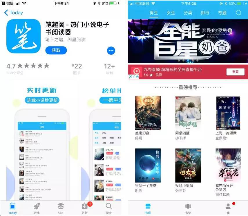 频道@cninst 网站、频道可以告诉我