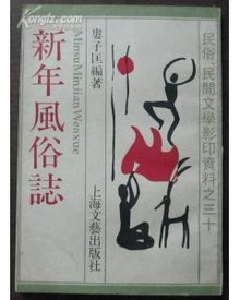 亚洲精品人妻中文字幕在线 