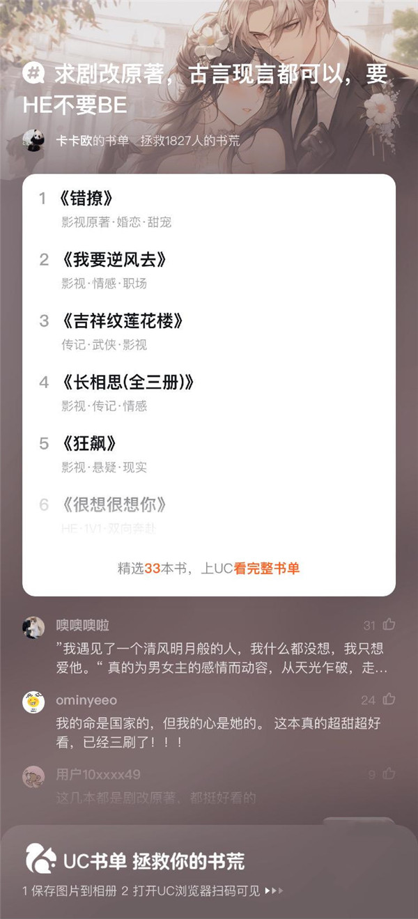 每日吃瓜爆料 每日它是吃瓜一个不错的选择
