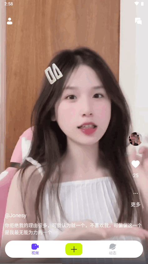 广州私影 片源可能涉及盗版或非法内容