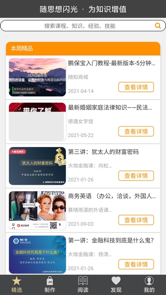 video link in bio影讯速递｜《長空之王》9月3日重返 大银幕長空之王讲述了一群试飞员的故事——他们在战机正式服役前,站在未知与危险的最前线。每一次起飞, 都是对飞机性能的极限挑战;每一次降落,都是对信念与勇气的考验。 影片中,多款国产先进战机震撼亮相,银翼破空、引擎轰鸣,配合紧张流畅的空中机动与沉浸式音效,让人仿佛置身云端战场。 向每一位默默守护蓝天的无名英雄致敬,9月3日大银幕再 建议您核对信息来源