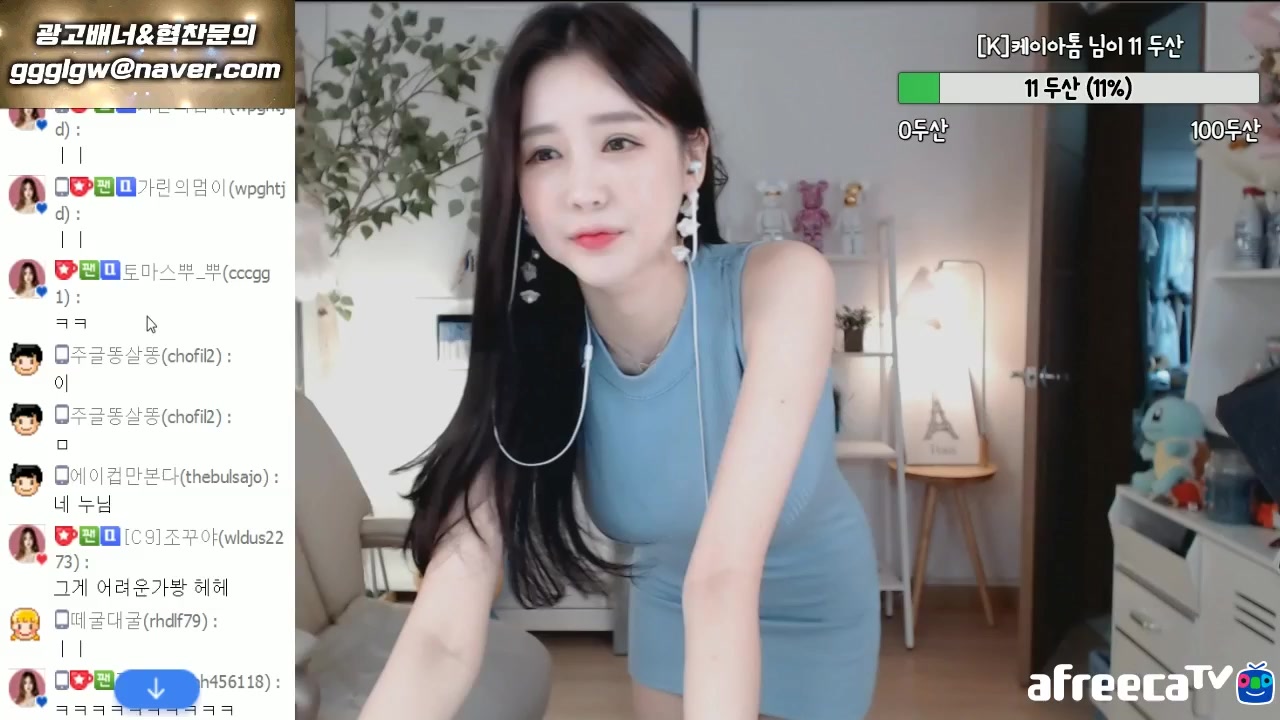 i⭐️can动漫 ⭐️我会全力为你搜索