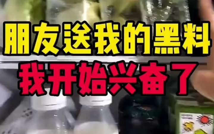 不打烊黑料官网