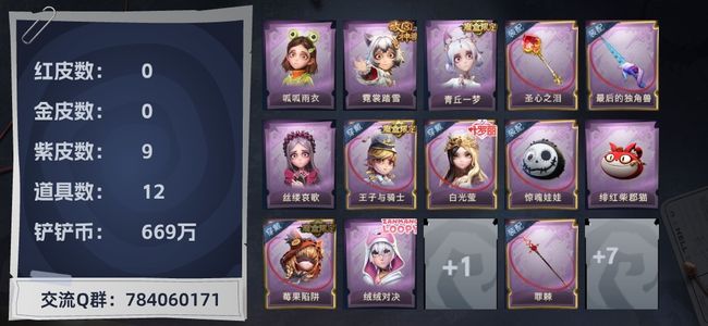 网红短视频 五、垫底辣孩（变装美学）