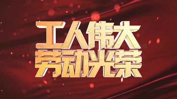 1024回家的路 都是回家的路为了更好地生活