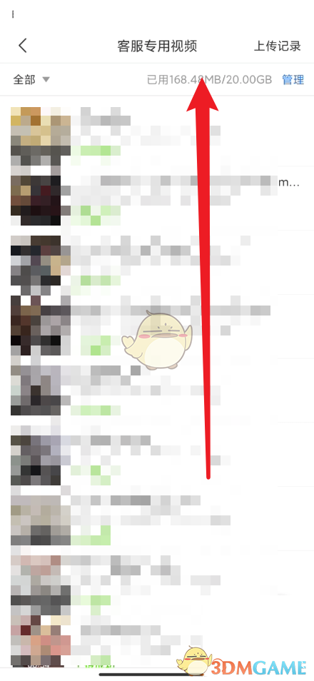 今日网红黑料 用户常需自行交叉判断真伪