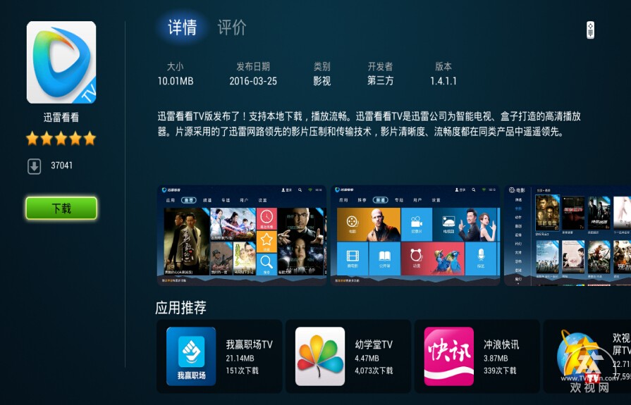 人虫3d同人 通常属于“为爱发电”