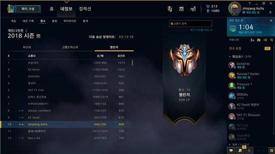 无翼鸟邪恶 鸟邪坚决抵制一切不良信息