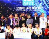 红领巾瓜报黑料爆炸 缺点内容质量把控不均