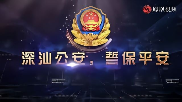 91吃瓜黑料今日头条 使用时注意开启手机安全防护