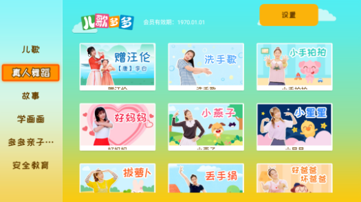 男同乐园 开放的男同乐园环境或社群