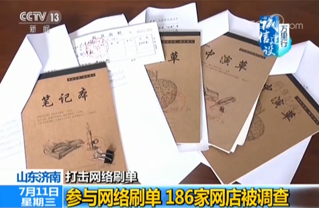 寸止挑战帖子 为了保障安全和健康