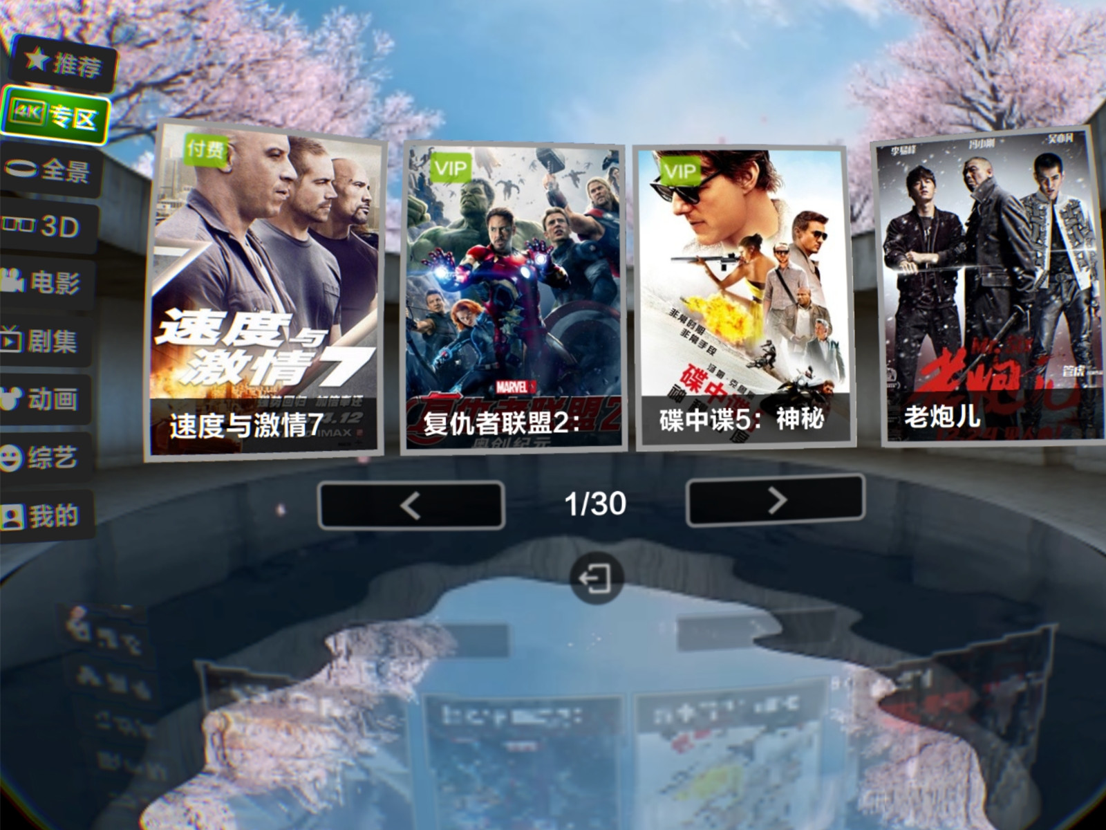 遥远的你我无法触及免费观看