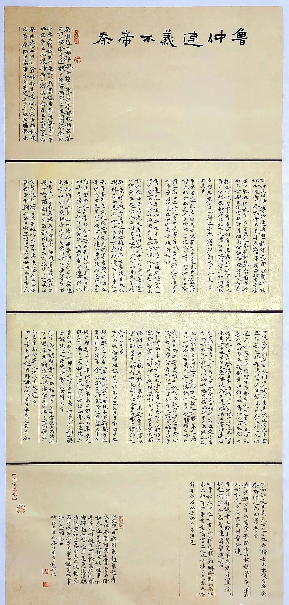 再深点灬舒服灬太大了岳视频