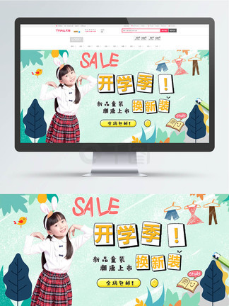 51排行 职位的排行薪资水平排名