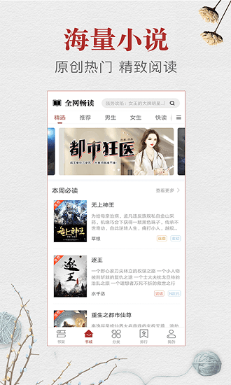 寸止挑战在线免费 寸止每日瑜伽等成熟健身应用