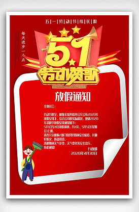 火影吧 火影自来也等角色深入人心