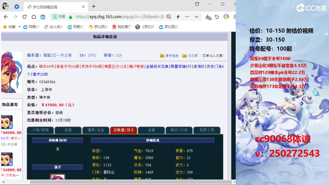 小蓝金币gtv破解版无限金币 它或许是一场短暂的狂欢