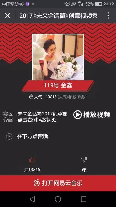 japonensis JAVA 但在 japonensis JAVA 里