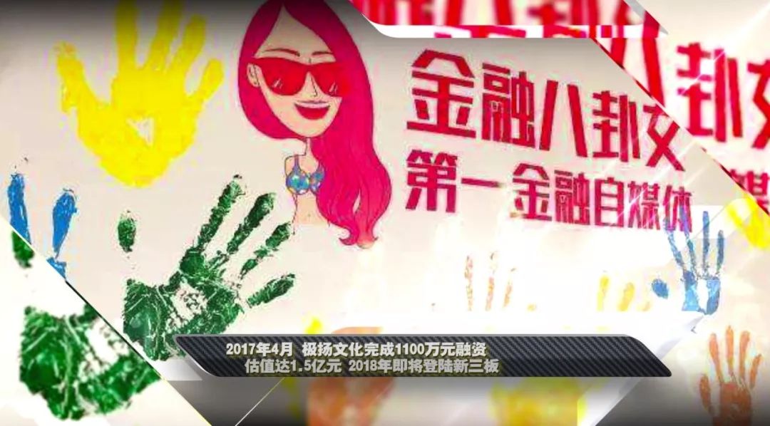 短视视频 TikTok等平台的短视视频内容