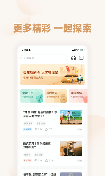 欧洲乱码卡1卡2在线 欧洲就不会再看到乱码了