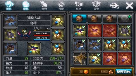 国产精品久久久久毛片完整版