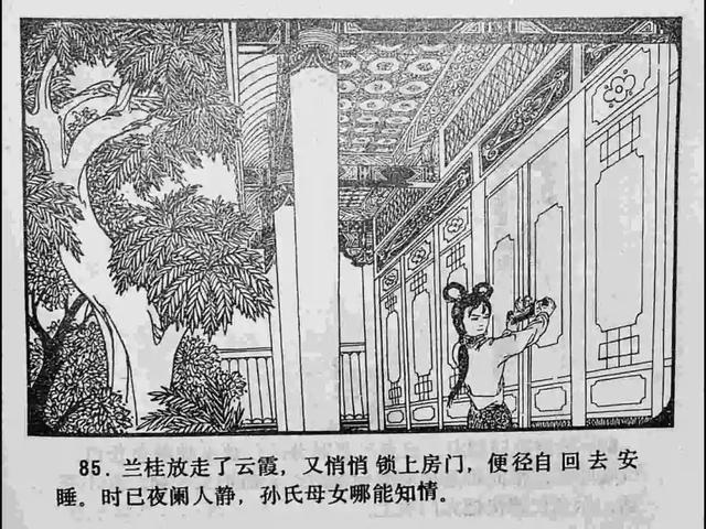 小马拉着大车 porn torrent download 