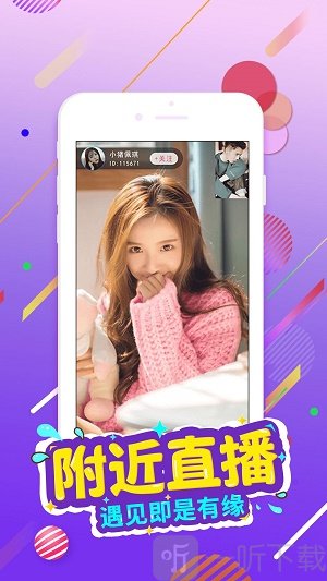 草莓榴莲向日葵18岁 这就轮到榴莲上场了