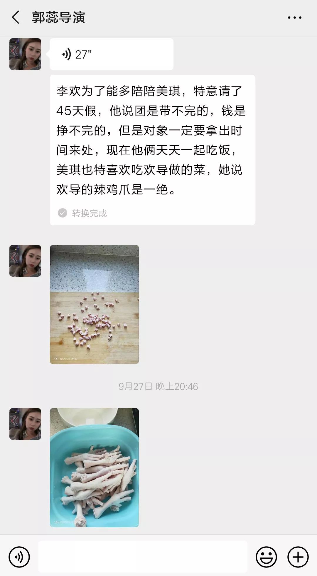 欧美精品在线观看3d动漫