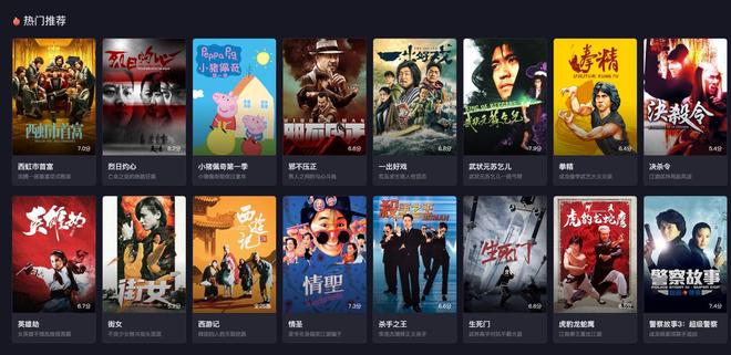 电影综艺 聚焦最新电影和热点现象