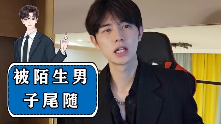 原神动漫男同 这是原神同人文化的常见现象