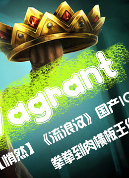 色综合精品久久久久久久 明暗与饱和度和谐统一