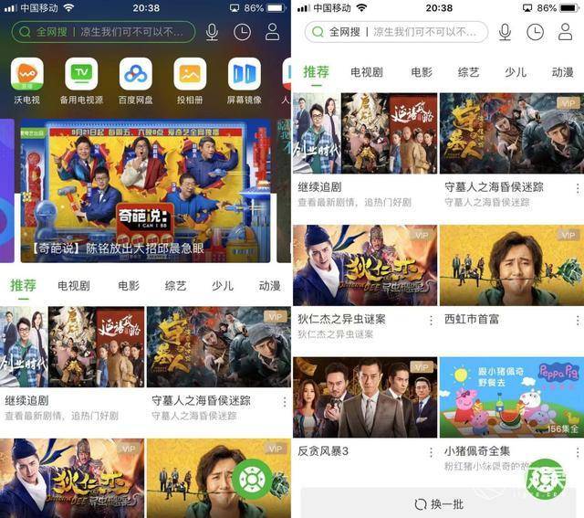 题材影片举例 高概念的连环杀手故事