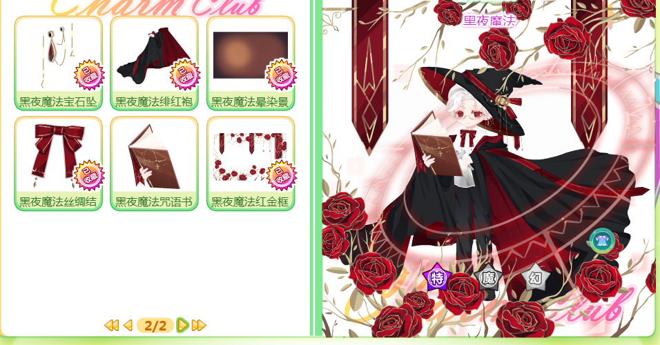 动漫精品H在线观看网站 动漫平板或电脑上无缝切换