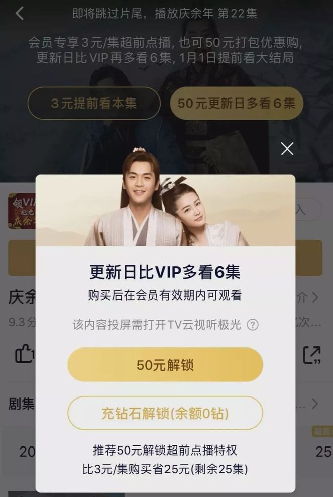 红灯挑战 对身心健康有严重危害