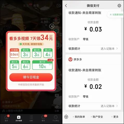 首页黑料入口 部分资讯存在标题夸大现象
