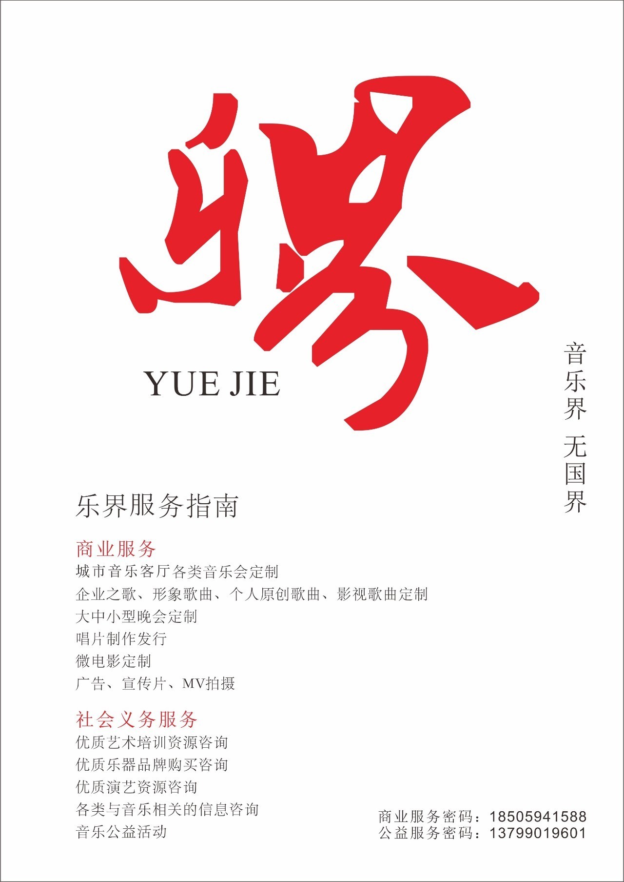 小马拉大车在外网关键词 我们坚决支持这些政策