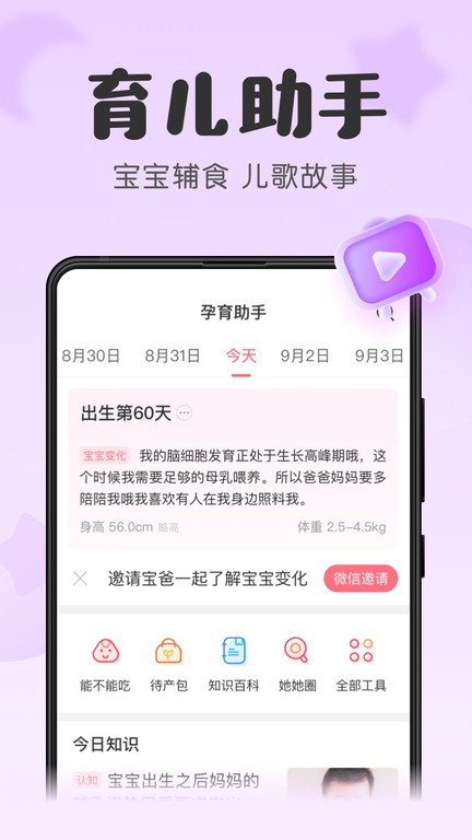 国产精品玖玖资源站大全