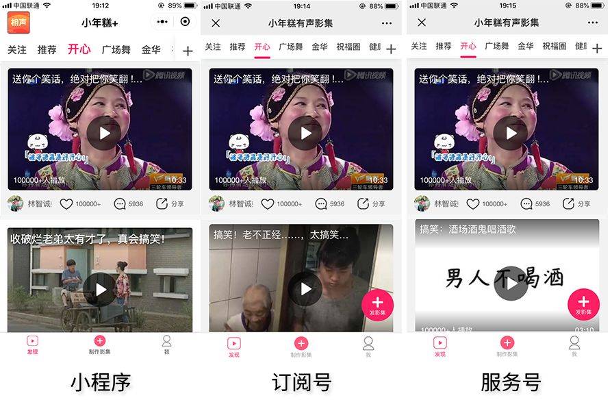 夫妻之间 感知情绪背后的夫妻之间需求