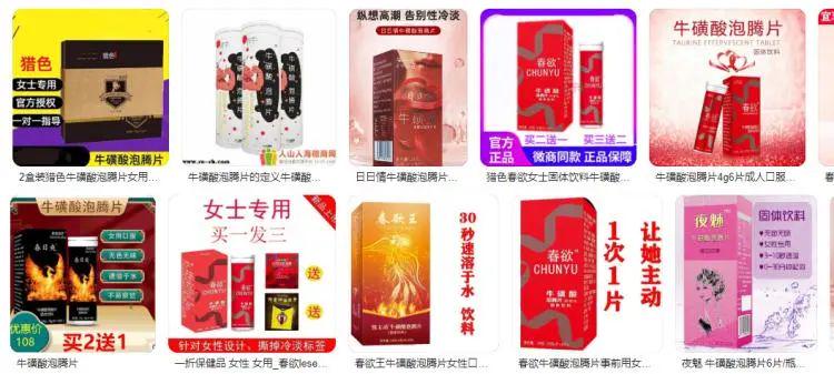 欲望学院里番动漫 欲望身份)或标志性场景