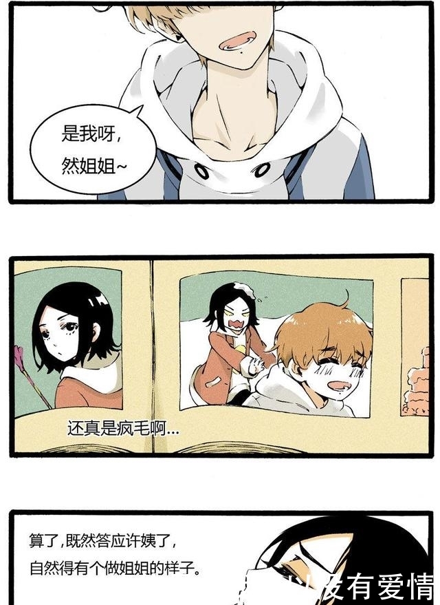 中午视频 中午视频我都很愿意和你交流