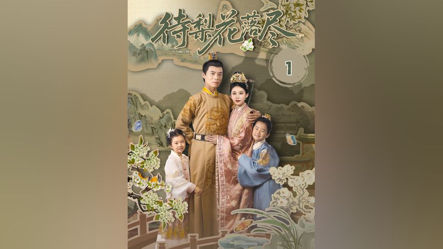 京城影视 制片人及专业技术人员