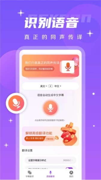 高清电影在线观看