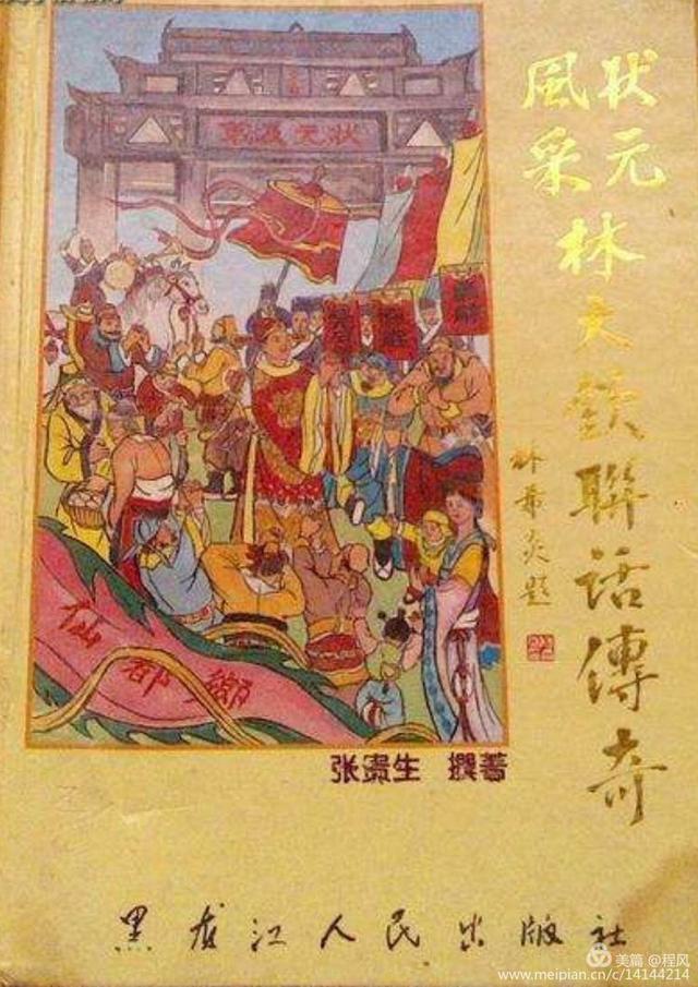 2020年国产精品无码视频 