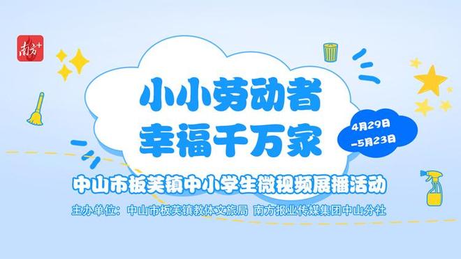 职场女孩故事啄木鸟