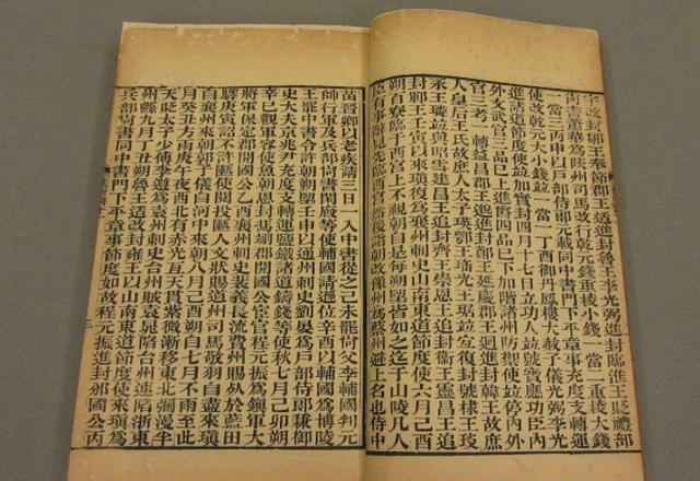 久久精品无码一级A片 无码都可能助长歪风邪气